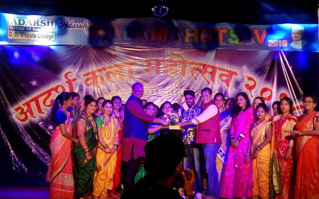 Annual Day
